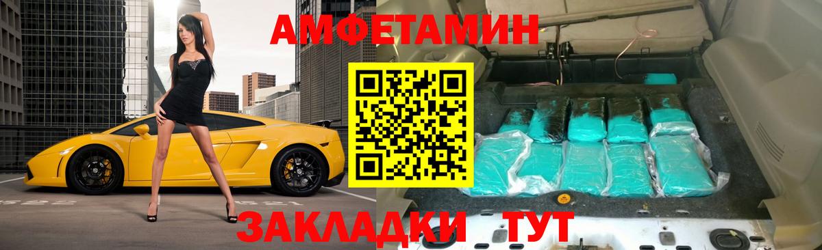 АМФ Premium Бердск