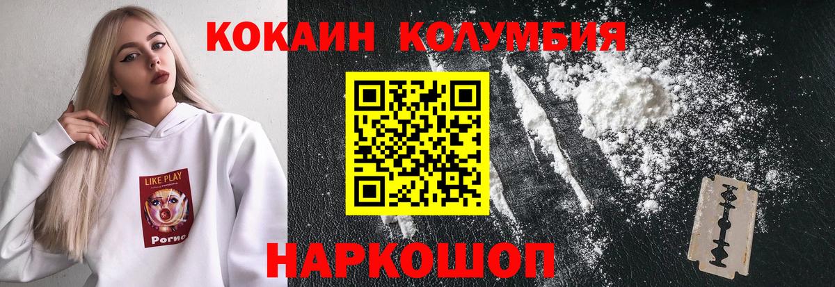 Cocaine 99% Бердск