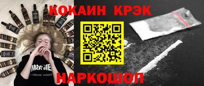 героин Ставрополь