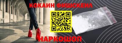 героин Ставрополь