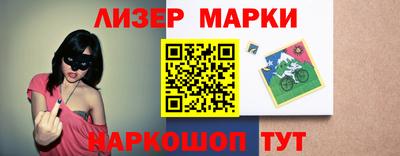 героин Ставрополь