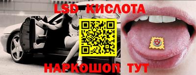 героин Ставрополь