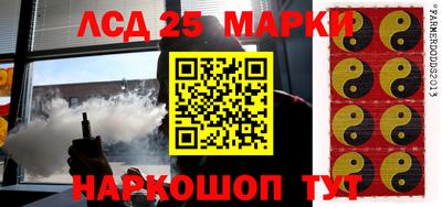героин Ставрополь