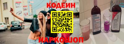 героин Ставрополь