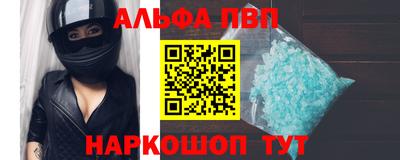 героин Ставрополь