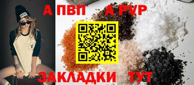 героин Ставрополь