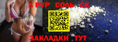 героин Ставрополь