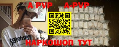 героин Ставрополь