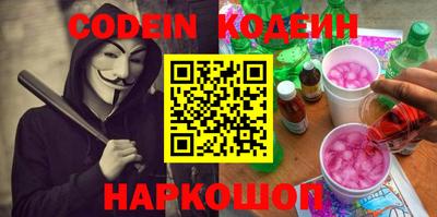 кокаин колумбия Старая Купавна