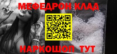 кокаин колумбия Старая Купавна