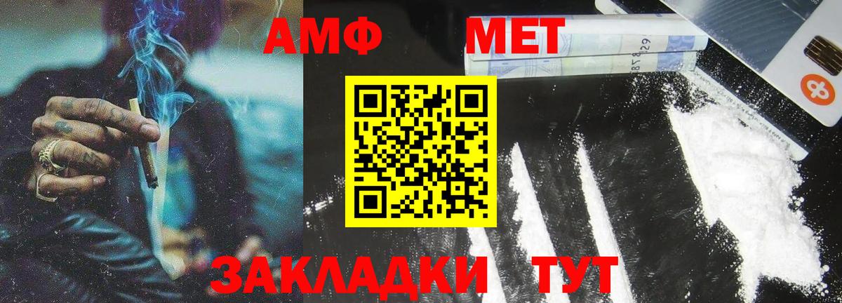 Метамфетамин кристалл  Метамфетамин кристалл  Вход с VPN  Бердск 