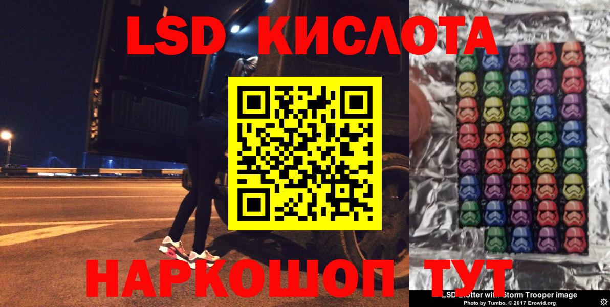 Марки NBOMe  Вход с VPN  Бердск  Наркотические марки 1500мкг 