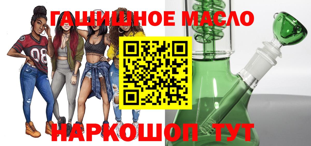 Бердск  ТГК Wax  Вход с VPN 