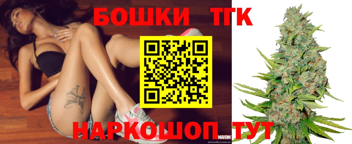 Бошки марихуана конопля  Бошки Шишки марихуана  Шишки марихуана тримм  Вход с VPN  Бошки марихуана марихуана  Бердск 